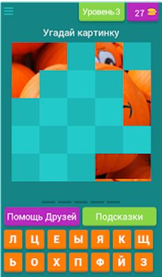 Скачать взломанную Угадай слово по картинке [Мод меню] MOD apk на Андроид