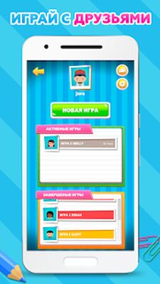 Скачать взломанную Битва Умов [Бесплатные покупки] MOD apk на Андроид