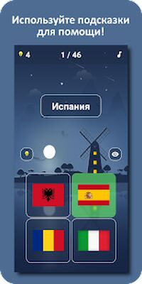 Скачать взломанную Викторина Скачать взломанную Викторина