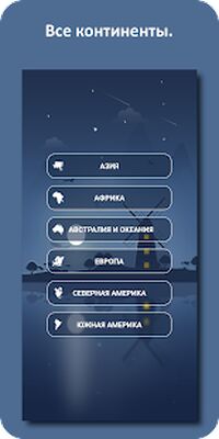 Скачать взломанную Викторина Скачать взломанную Викторина