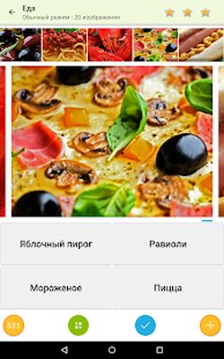 Скачать взломанную Фото Викторина - Общая Игра [Много денег] MOD apk на Андроид