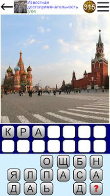 Скачать взломанную Квиз Фото [Много монет] MOD apk на Андроид