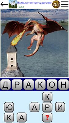 Скачать взломанную Квиз Фото [Много монет] MOD apk на Андроид
