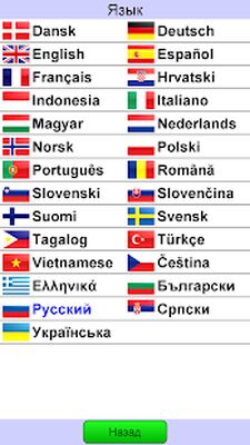 Скачать взломанную Квиз Фото [Много монет] MOD apk на Андроид