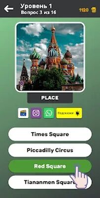 Скачать взломанную Супер-викторина с картинками [Много денег] MOD apk на Андроид