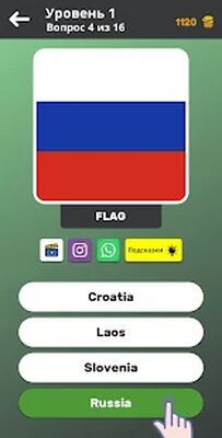 Скачать взломанную Супер-викторина с картинками [Много денег] MOD apk на Андроид