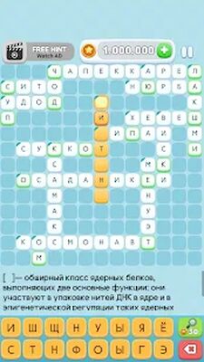 Скачать взломанную Кроссворд Викторина [Бесплатные покупки] MOD apk на Андроид