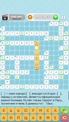 Скачать взломанную Кроссворд Викторина [Бесплатные покупки] MOD apk на Андроид