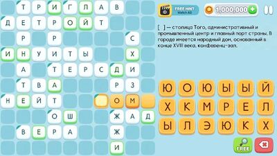 Скачать взломанную Кроссворд Викторина [Бесплатные покупки] MOD apk на Андроид