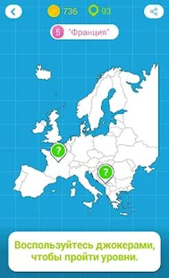 Скачать взломанную 94 Degrees : fun trivia quiz [Много монет] MOD apk на Андроид