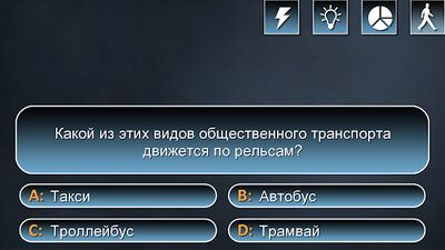 Скачать взломанную Миллионер 2021 - викторина [Много денег] MOD apk на Андроид