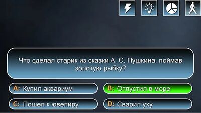 Скачать взломанную Миллионер 2021 - викторина [Много денег] MOD apk на Андроид
