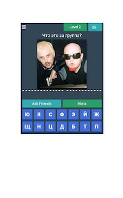 Скачать взломанную Дискотека 90-х [Много монет] MOD apk на Андроид