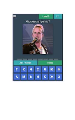 Скачать взломанную Дискотека 90-х [Много монет] MOD apk на Андроид