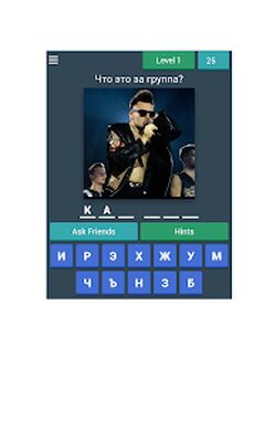 Скачать взломанную Дискотека 90-х [Много монет] MOD apk на Андроид