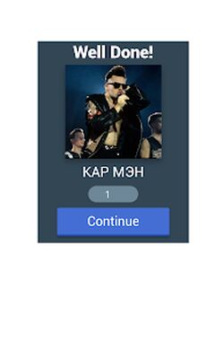 Скачать взломанную Дискотека 90-х [Много монет] MOD apk на Андроид