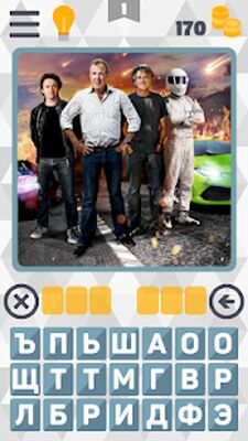 Скачать взломанную Угадай деталь автомобиля 2 [Мод меню] MOD apk на Андроид