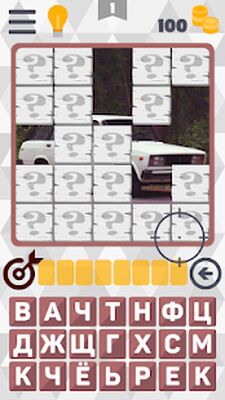 Скачать взломанную Угадай деталь автомобиля 2 [Мод меню] MOD apk на Андроид