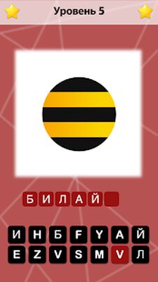Скачать взломанную Логомания: Лого Квиз [Много монет] MOD apk на Андроид