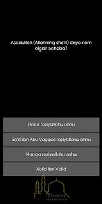 Скачать взломанную Shams - Islomdan Savol va Javob [Много денег] MOD apk на Андроид