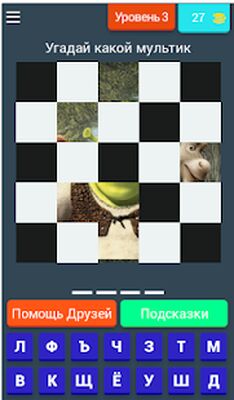 Скачать взломанную Угадай Мультфильм [Много монет] MOD apk на Андроид
