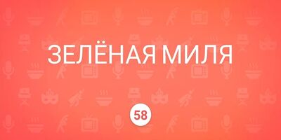Скачать взломанную Шарады - Угадай слово [Много монет] MOD apk на Андроид