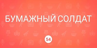 Скачать взломанную Шарады - Угадай слово [Много монет] MOD apk на Андроид