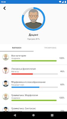 Скачать взломанную Русский Язык Викторина [Много монет] MOD apk на Андроид