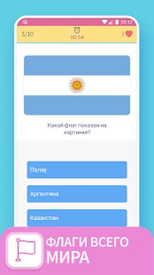 Скачать взломанную TRIVIA 360: ВИКТОРИНА [Бесплатные покупки] MOD apk на Андроид