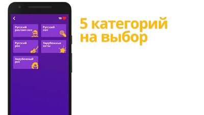 Скачать взломанную Угадай песню по эмодзи: Singing Emoji [Много монет] MOD apk на Андроид