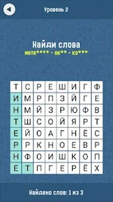 Скачать взломанную Филворды: игра в слова [Много монет] MOD apk на Андроид