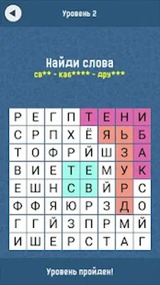 Скачать взломанную Филворды: игра в слова [Много монет] MOD apk на Андроид