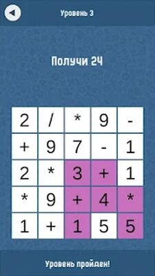 Скачать взломанную Филворды: игра в слова [Много монет] MOD apk на Андроид