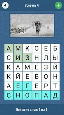 Скачать взломанную Филворды: игра в слова [Много монет] MOD apk на Андроид