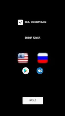 Скачать взломанную ТЕСТ: выживание, зомби, война [Мод меню] MOD apk на Андроид