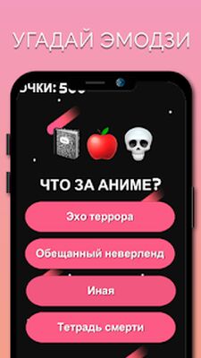 Скачать взломанную Угадай Аниме Викторина Тесты AniWave [Мод меню] MOD apk на Андроид
