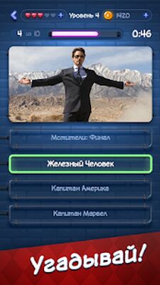 Скачать взломанную MovieFan Quiz: Idle Кино Викторина [Много денег] MOD apk на Андроид