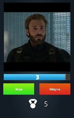 Скачать взломанную Викторина: Жив или Мертв? Marvel Игра Престолов [Много денег] MOD apk на Андроид