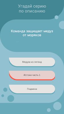 Скачать взломанную Зак Шторм [Бесплатные покупки] MOD apk на Андроид