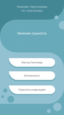 Скачать взломанную Зак Шторм [Бесплатные покупки] MOD apk на Андроид