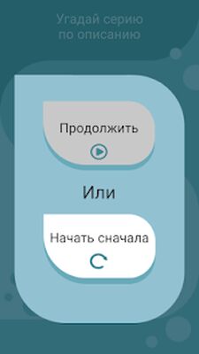 Скачать взломанную Зак Шторм [Бесплатные покупки] MOD apk на Андроид