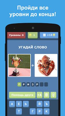 Скачать взломанную Два в одном [Мод меню] MOD apk на Андроид
