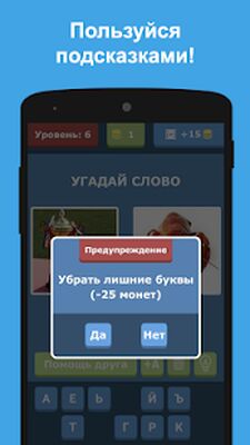 Скачать взломанную Два в одном [Мод меню] MOD apk на Андроид