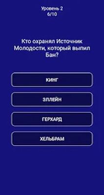 Скачать взломанную Тест для Семь Смертных Грехов [Бесплатные покупки] MOD apk на Андроид