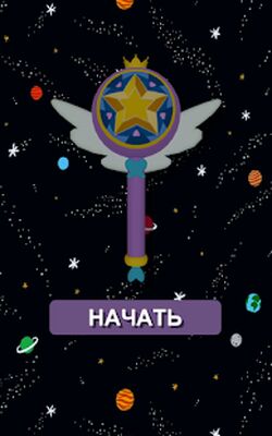 Скачать взломанную Тайны Мьюни [Мод меню] MOD apk на Андроид