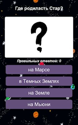 Скачать взломанную Тайны Мьюни [Мод меню] MOD apk на Андроид