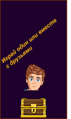 Скачать взломанную А4 Колесо Челеджей [Много монет] MOD apk на Андроид