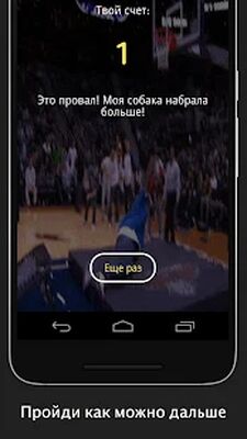Скачать взломанную Больше Меньше - Что популярнее [Много монет] MOD apk на Андроид