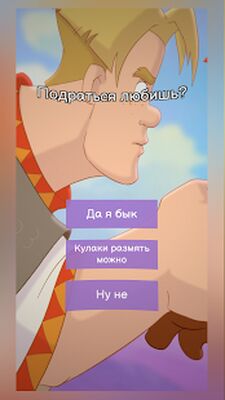 Скачать взломанную Три Богатыря Тест [Много монет] MOD apk на Андроид