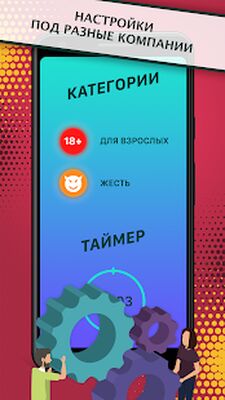 Скачать взломанную Кто из нас? Игра для компании, групповые игры [Бесплатные покупки] MOD apk на Андроид